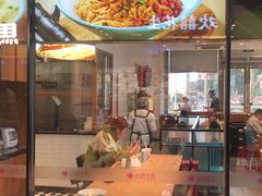 -小杨生煎(香港名都店)