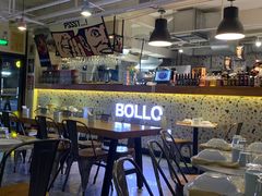 -BOLLO意大利餐厅(龙山万物工场店)