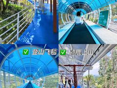 -盈香心动乐园