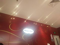 -哈根达斯(国瑞店)