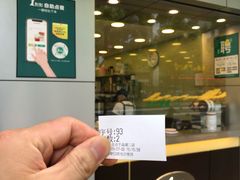 -1点点(千岛湖二店)
