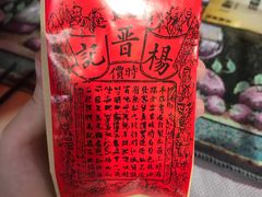 -刘姐啤酒鱼民族演艺餐厅(西街总店)