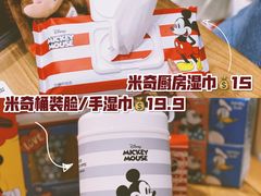 -名创优品(天河区正佳广场二店)