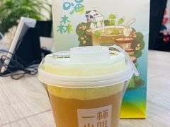 -一杯小啡coffee 咖啡(福保店)