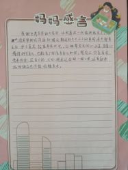 -拾玥国际月子会所(凯宾斯基店)