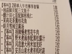 -逸道(益丰·外滩源店)