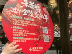 -南京大牌档(之心城店)