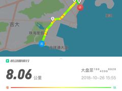 -情侣路