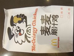 -麦当劳(欧亚大观商都店)