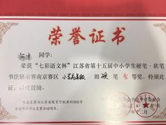 -艺起长大少儿美术教育(丹凤花园校区)