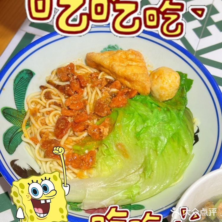 深夜鼓浪屿的美食奇遇：林氏沙茶面，正宗美味