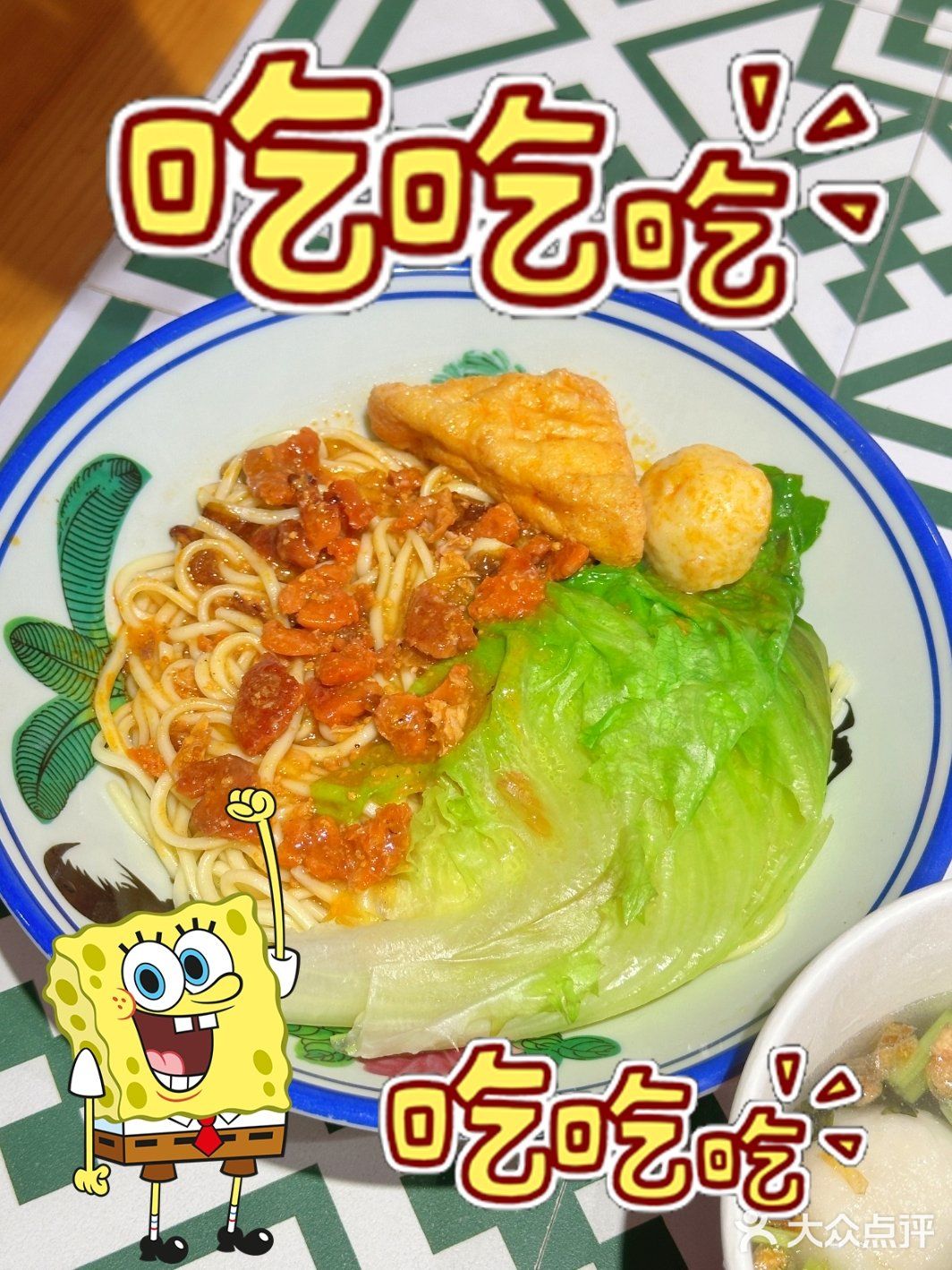 深夜鼓浪屿的美食奇遇：林氏沙茶面，正宗美味