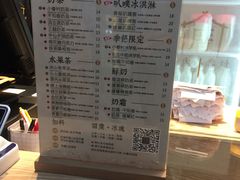 菜单-厝内小眷村(西单大悦城店)