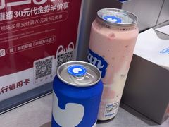 -酸奶罐罐(无锡滨湖万达店)