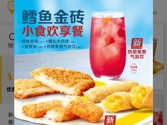 -麦当劳(北亭广场分店)