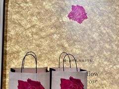 -BAKER&SPICE(安福路店)