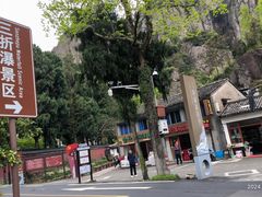 -雁荡山三折瀑景区