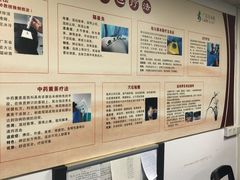 -广州中医药大学第一附属医院(总院)