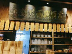 -南京大牌档(凯德大峡谷店)
