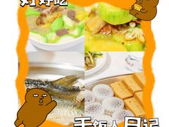 -东坊味道私房菜·地道顺德菜(大良店)