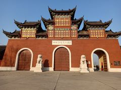 -中国钧瓷文化园