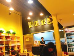 -望京小腰(北京总店)