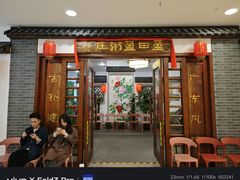 -盈田盈粥庄(博山东路店)