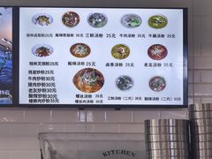 -红鼻子桂林米粉(金唐新光界店)