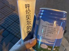 -很久以前羊肉串(朝阳路店)