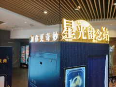 -上海K11购物艺术中心