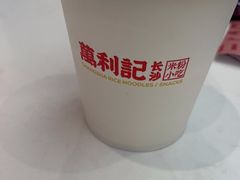 -万利记·长沙粉面小吃(8号仓店)
