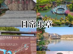-白马涧龙池景区
