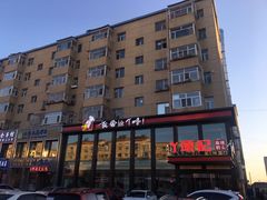 -丫头记(新村店二部)