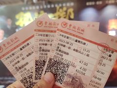 -曹杨影城(曹杨店)