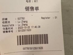 -THE NORTH FACE(三里屯ONEBOX店)