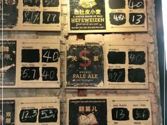 -Arrow Factory Brewing箭厂啤酒