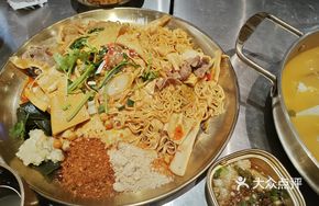 Dry-Mixed Spicy Hot Pot