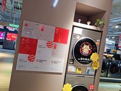 -苏宁易购(Suning Elec无锡五洲国际装饰城)