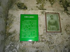 -沕沕水生态风景区