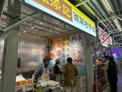 -海心沙亚运公园