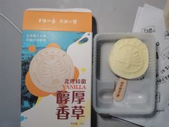 -北京理工大学新食堂