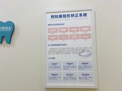 -团圆口腔·种植中心(锦江院区)