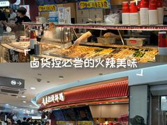 -杭州湖滨in77