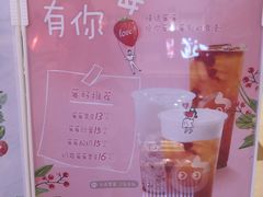 -CoCo都可(湖滨银泰店B区店)