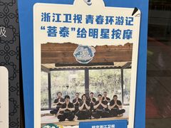 -菩泰·泰式草本按摩SPA(武汉新天地南馆店)