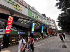 -国美电器(荔景商城店)