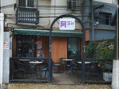 -阿sir咖啡(陶谷新村店)