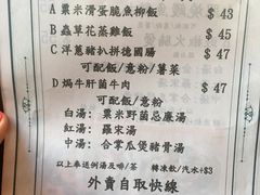菜单-龙城冰室(观塘店)