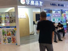 -富邦中心WEST POINT CENTRE