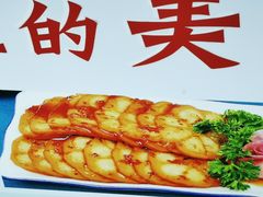 -方爷爷·方奶奶蜜藕